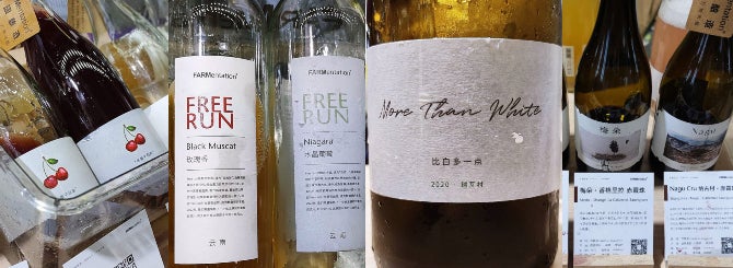 A selection wines A lot of bars and restaurants are making their own private labels.